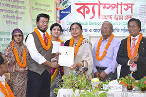 Chairman of Janata Bank, Kanutosh Majumder and Senior Research Fellow of BIDS, Dr. Pratima Paul Majumder, is giving Certificates to the Trainees of Free        Computer Training (Batch 125) as Chief Guest; Dr. M Helal is presiding over. (2014)